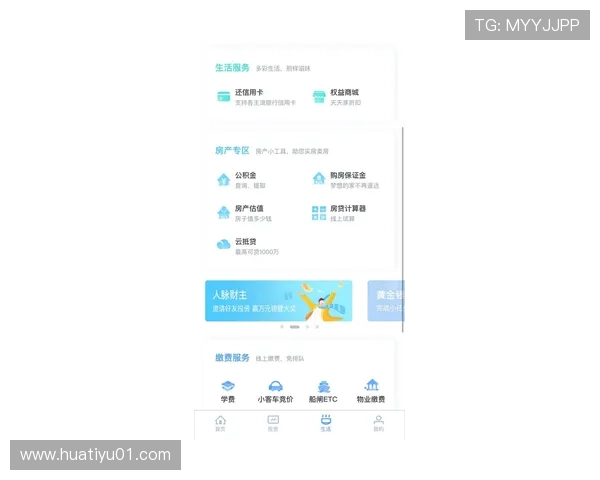 华体会会员登录入口官方公告，及时获取最新登录入口变更通知