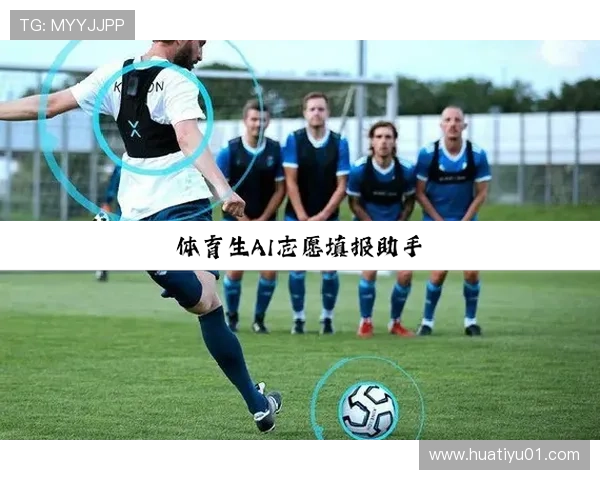 华体会hth体育中国最新官方平台介绍与注册指南