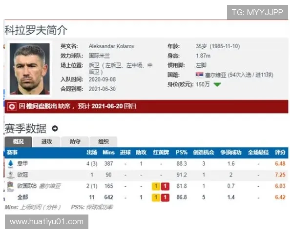 华体会体育app安全保障措施，保障用户个人信息与资金安全的详细介绍