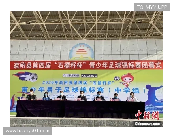 华体会体育最新官方入口为广大体育迷提供官方网站入口指引