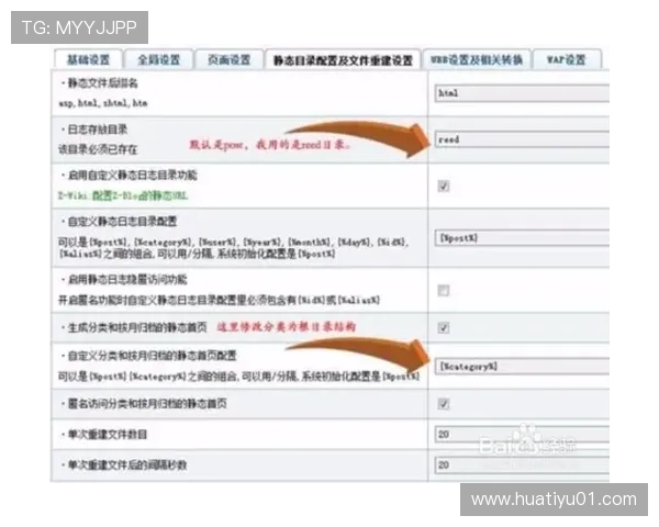 华体会体育网址登录线路优化技巧，提升登录速度和平台响应效率的实用建议