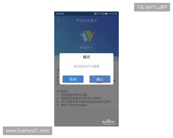 华体会官方下载指南，详细步骤帮助新手快速注册与登录，开启多彩运动世界