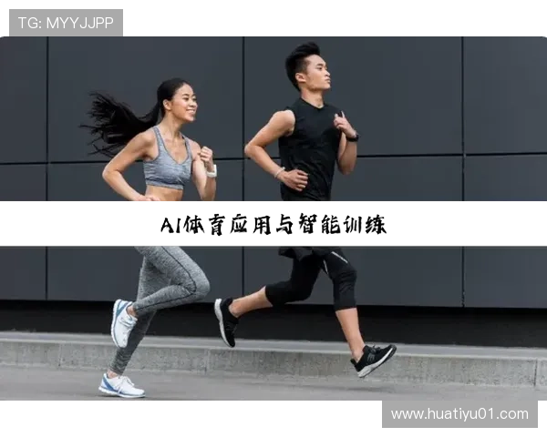 华体会官网入口网址2024最新版，提供完整导航助您轻松访问赛事精彩内容