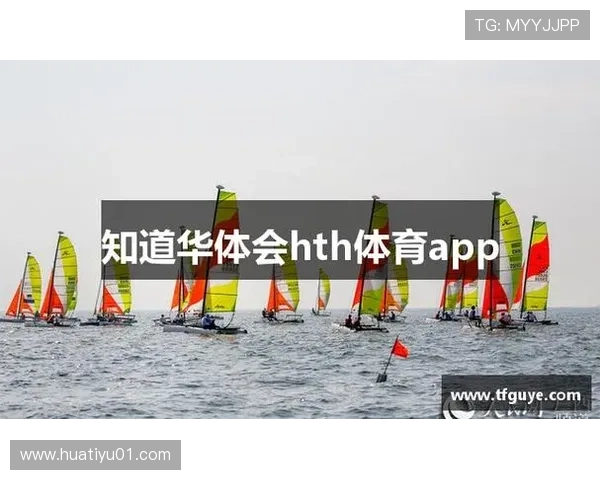 华体会官网手机版让用户轻松享受便捷高效的手机体育博彩服务