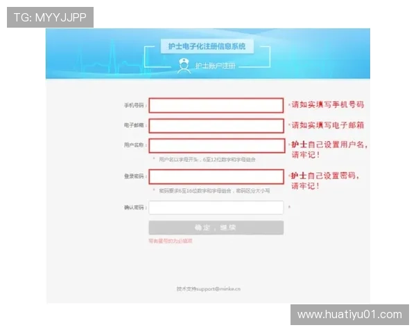 华体会官网登录入口平台使用流程详解，从注册到登录步骤一览无遗