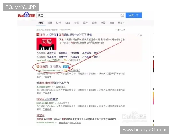 华体会游戏官网注册流程详细解析，新手玩家轻松成为会员