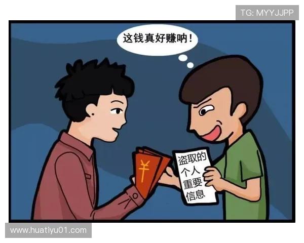 华体会注册官网：注册流程中的安全保障措施详解和防诈骗指南