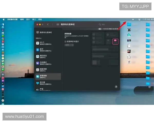 hth华体育官方入口：登录后界面功能介绍与操作技巧分享