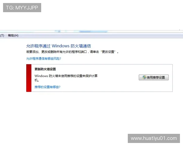 华体会pintu masuk:如何快速注册账号并确保个人信息安全的实用指南 华体会pintu masuk:如何快速注册账号并确保个人信息安全的实用指南