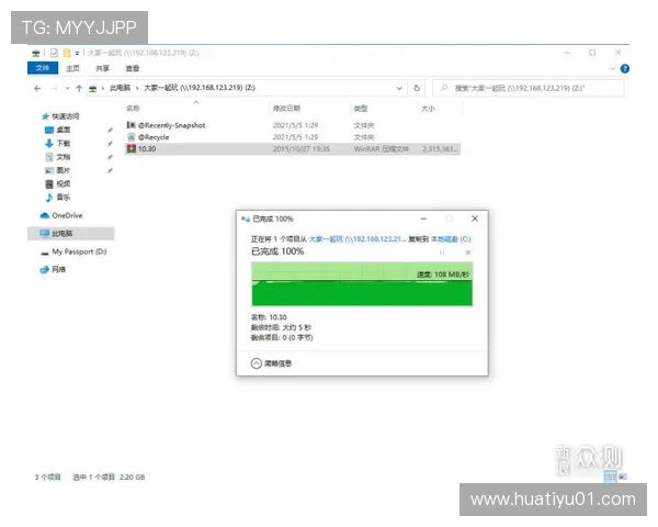 华体会体育官方下载指南详细解析，帮助新手快速注册登录畅享体育盛宴