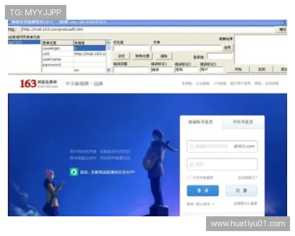 华体会登陆入口常见错误及排查方法，确保用户顺利登录享受精彩赛事