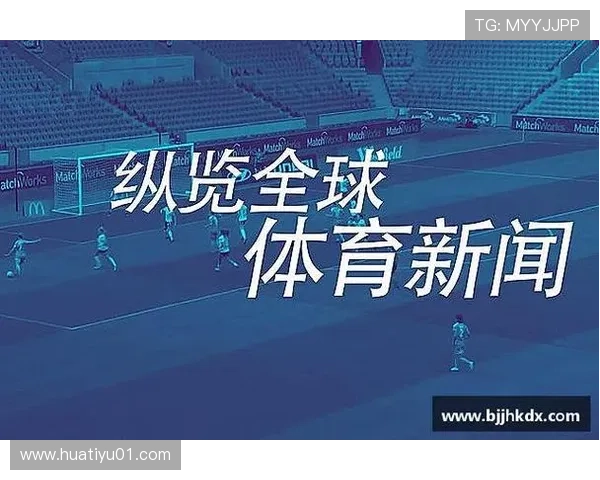 华体会网娱乐:权威体育娱乐资讯每天实时更新尽在华体会网娱乐 华体会网娱乐:权威体育娱乐资讯每天实时更新尽在华体会网娱乐