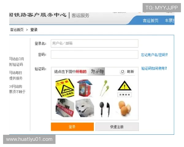 华体会网站入口:用户注册与登录流程详细步骤解析确保顺利进入平台 华体会网站入口:用户注册与登录流程详细步骤解析确保顺利进入平台