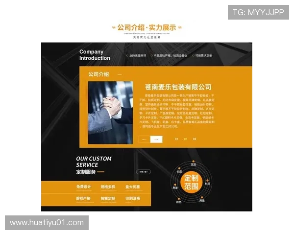 华体会网页版登陆入口最新更新，官方推荐最稳定的登录渠道