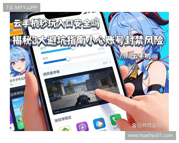 华体绘hth官网登录入口官方入口地址，快速登录畅玩热门网络游戏全攻略指南