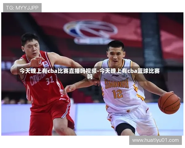 华体会首页的体育赛事直播与精彩回放推荐