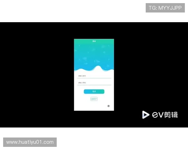 华体赛事官网用户指南：注册、登录、赛事查询与互动体验全流程解析