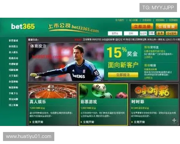 揭秘华体会体育备用网站的热门体育赛事投注