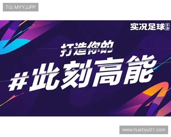 足球直播官网真人游戏优惠不断，丰富福利助力玩家轻松赢大奖