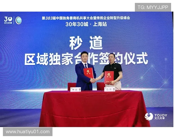 ued体育首页介绍平台的互动社区功能增强用户之间的交流与分享