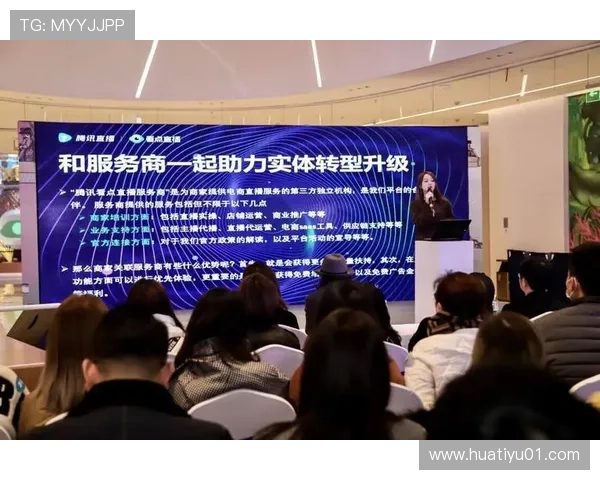 U球直播平台的技术创新与未来升级计划展望行业发展新方向