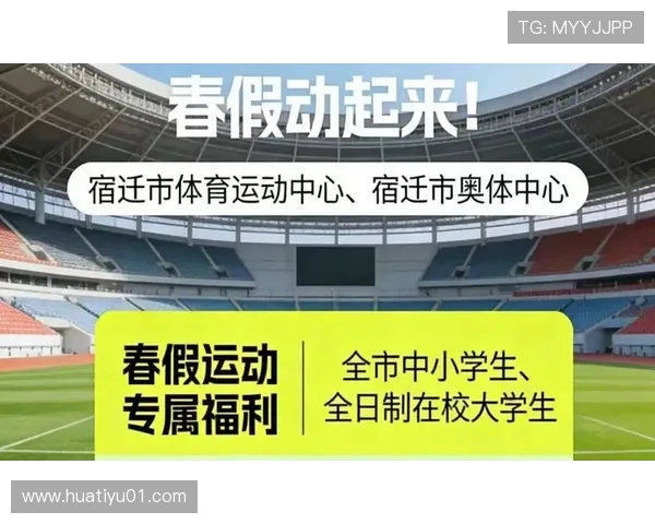 华体会·(hth)体育登入体育最新优惠活动介绍让你享受更多体育娱乐福利 华体会·(hth)体育登入体育最新优惠活动介绍让你享受更多体育娱乐福利