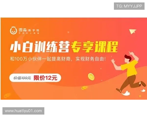 华体会滚球盘新手入门必看指南让你快速掌握基本操作技巧 华体会滚球盘新手入门必看指南让你快速掌握基本操作技巧